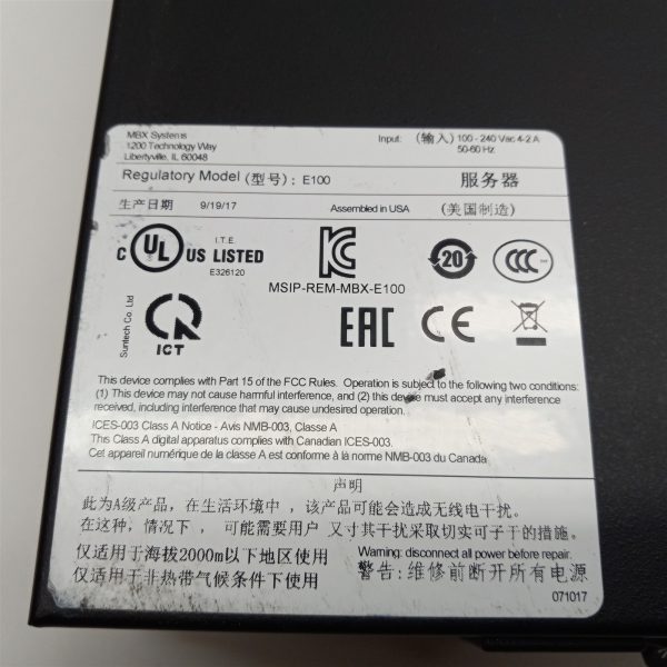 Oracle Talari E100 Adaptive Private Networking Appliance APN 128GB SSD 16GB RAM - Image 8