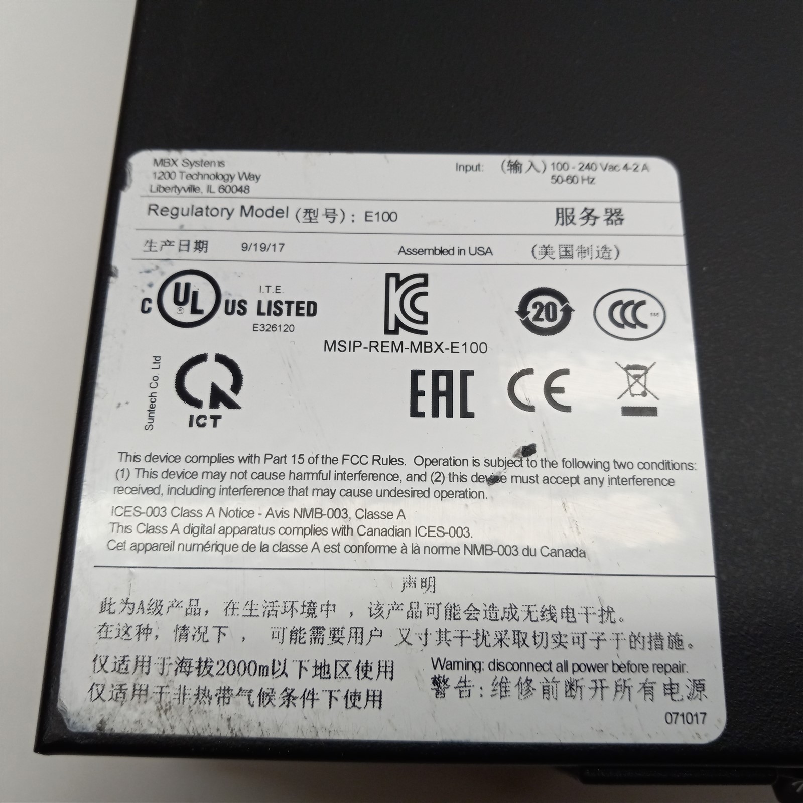 Oracle Talari E100 Adaptive Private Networking Appliance APN 128GB SSD 16GB RAM - Image 8