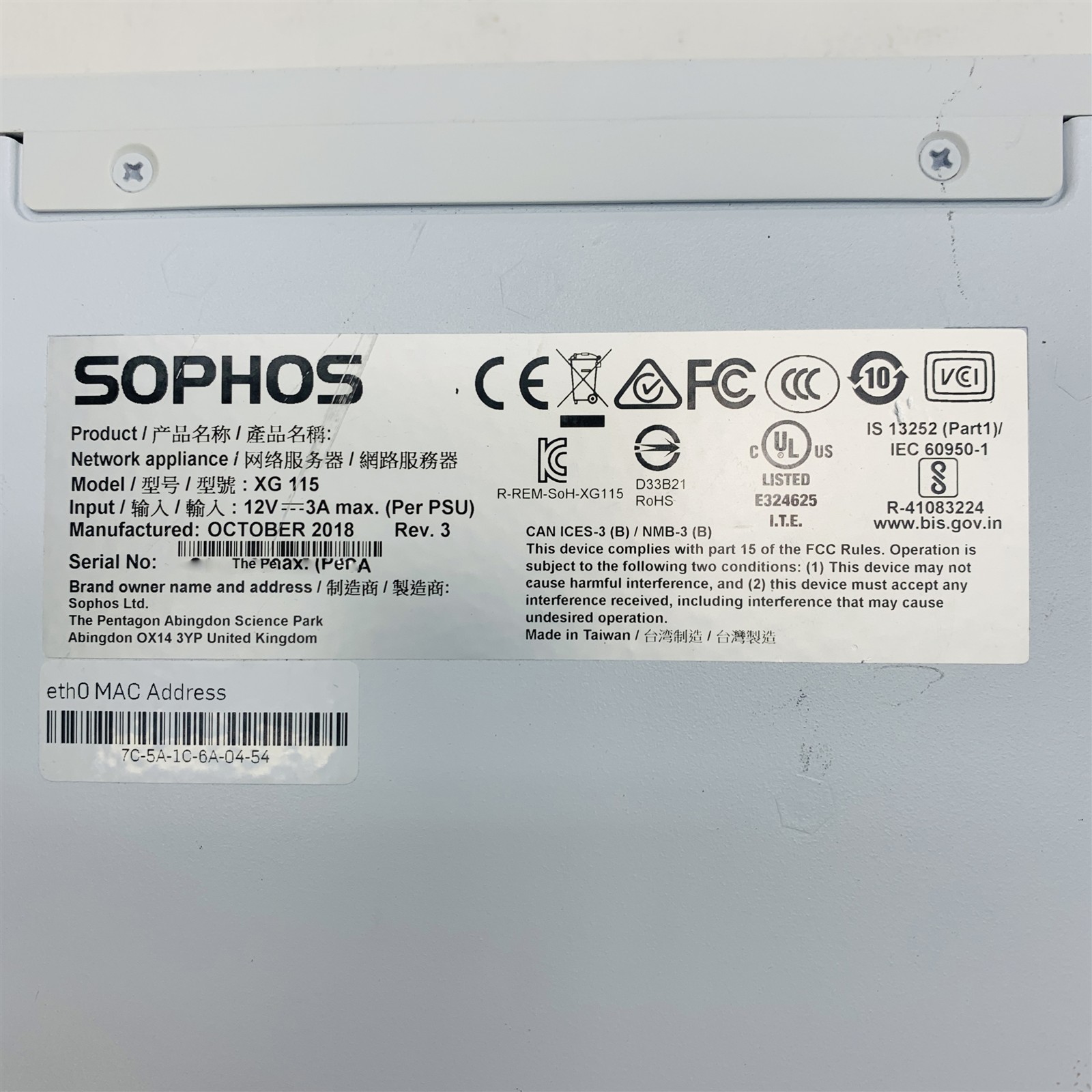 Sophos XG115 Rev 3 Atom 1.6GHz 4GB RAM Network Firewall Desktop Security w/PSU - Image 7
