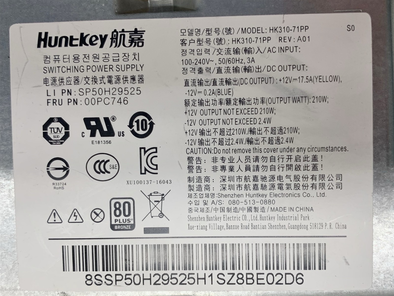 Lenovo ThinkCentre M920s SFF Core i5-9500 3GHz 12GB 1TB NVMe Win11 Pro 25H2 PC - Image 8